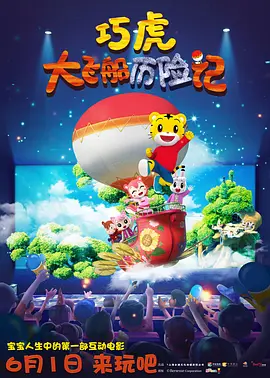 张津瑜事件